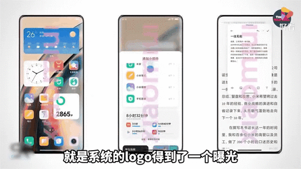 通常说的miui测试是什么色星期几(快速理解小米系统更新日)