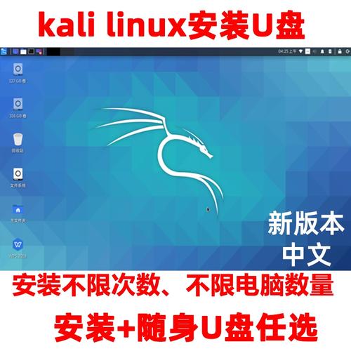 哪个linux启动盘制作工具好用？真实测评帮你避坑！