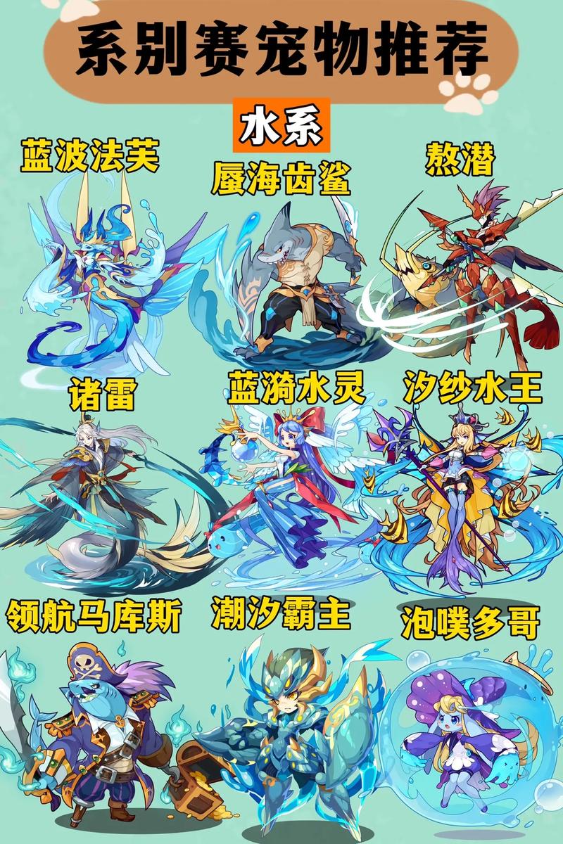 洛克王国什么宠物值得练(平民省钱练宠最佳选择)
