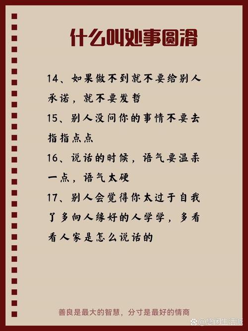 一条大路分两边做人快乐感悟(看他们如何走出自己的精彩路)