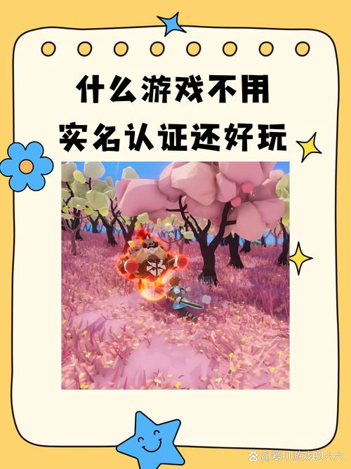 在线玩不用登录和实名认证的游戏不用注册账号直接玩