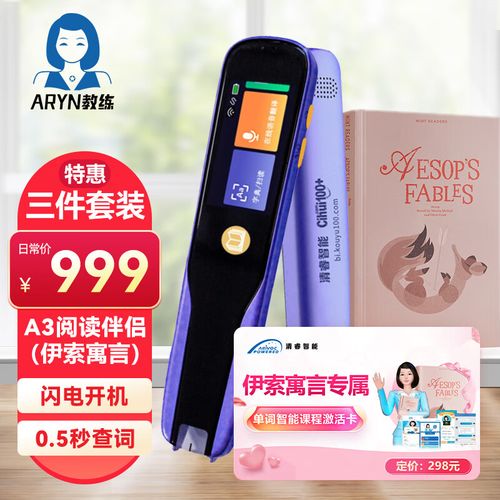 口语100清睿智能听说作业怎么做(学会这5个简单方法提升口语)