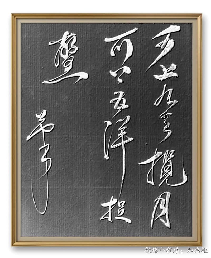 上九天揽月 下五洋捉鳖有啥用？(3个实用技巧改变生活)