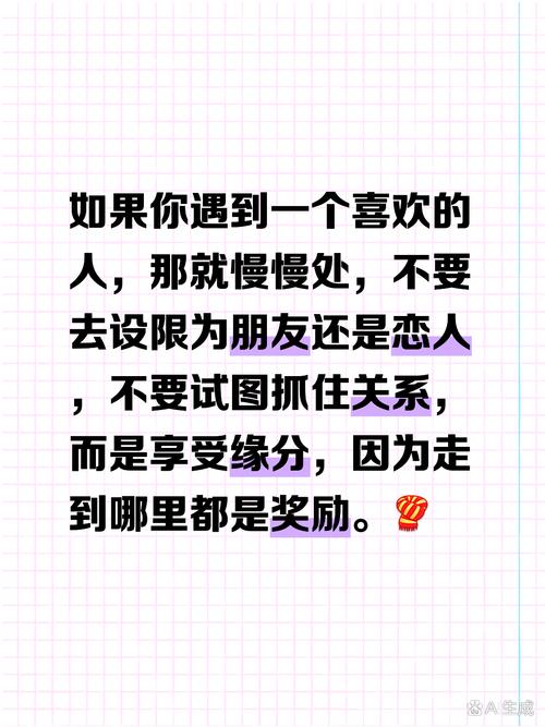 遇到喜欢的人为什么要抄上林赋？真实案例效果分析！