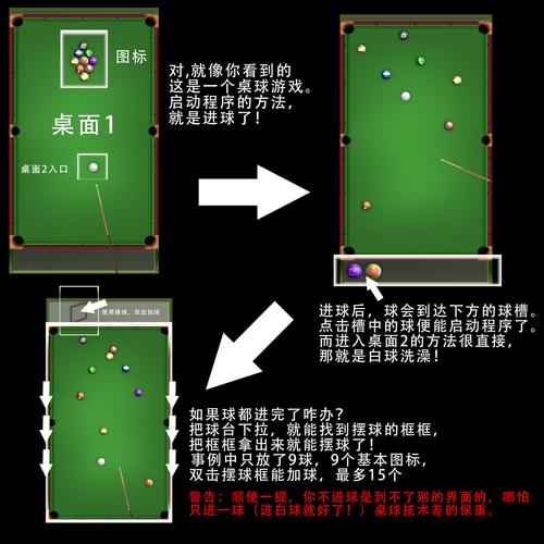 选最快球类不迷路！以下哪种时速最高？简单方法对比！