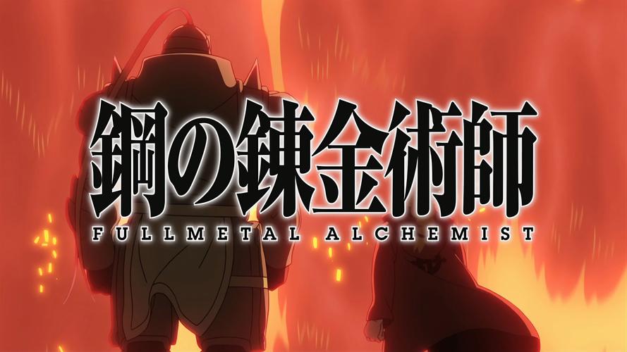 钢之炼金术师fa 63讲什么内容？完整剧情深度揭秘！