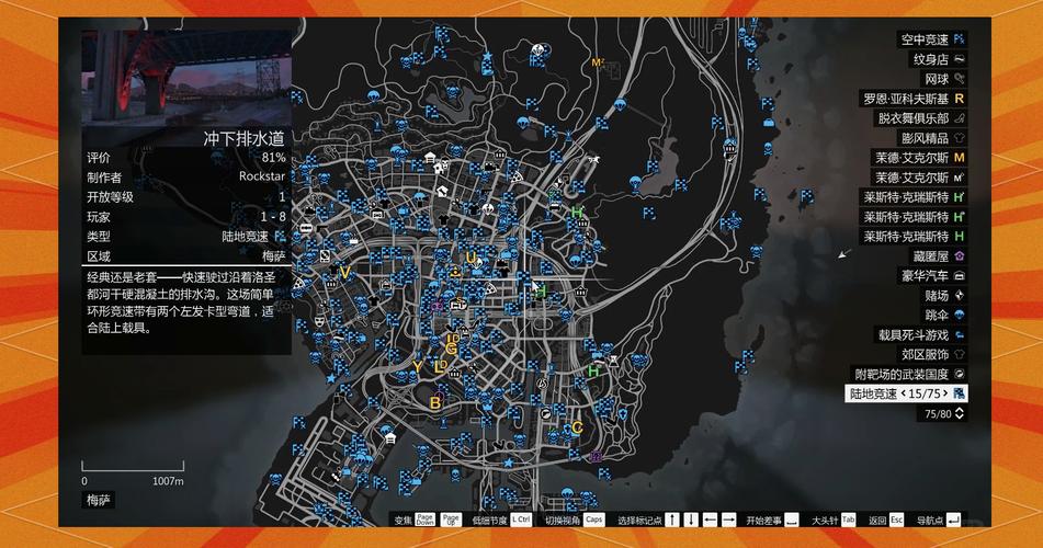 gtasa哪些支线值得做（隐藏奖励别忘了拿）