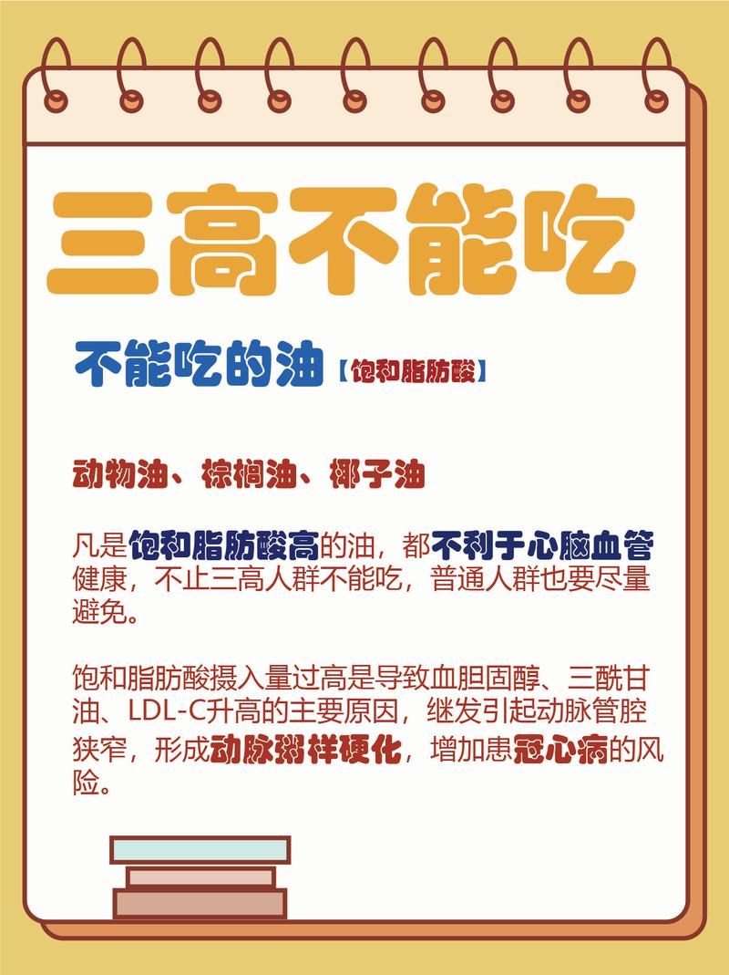 三高老人不吃肉能降血脂效果如何？看这3点分析！