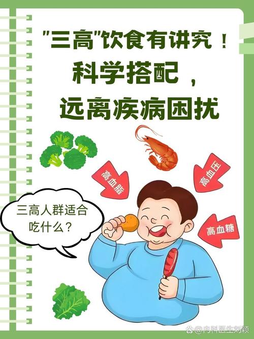 三高老人不吃肉能降血脂效果如何？看这3点分析！