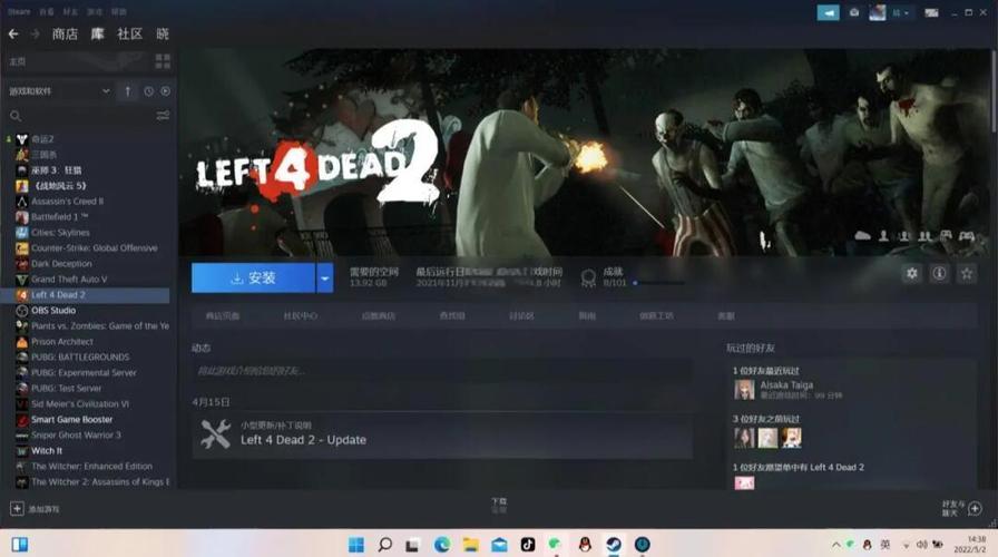 求生之路2steam补丁怎么下载？(3个可靠资源轻松获取)
