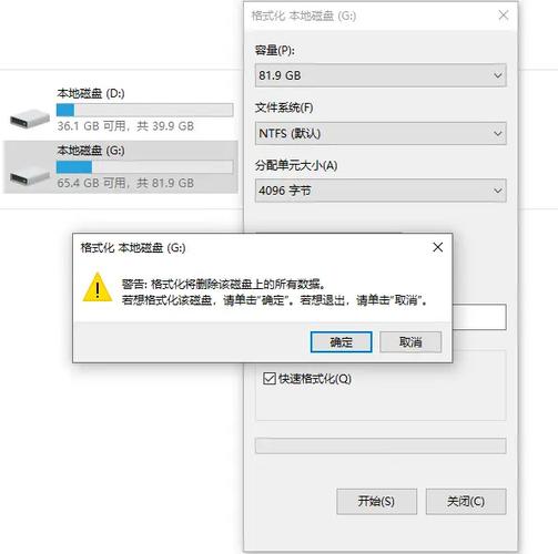 移动硬盘低级格式化工具哪个好？用户真实评测分享！
