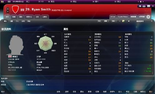 fm2012英格兰妖人怎么培养？3招快速成长技巧分享！