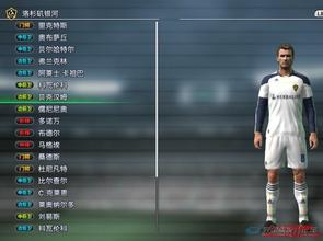 fm2012英格兰妖人怎么培养？3招快速成长技巧分享！