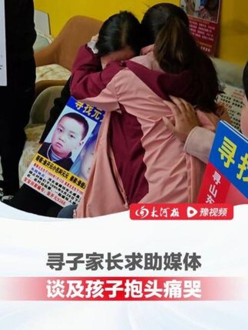 母亲审讯室与儿子抱头痛哭怎么回事？揭秘背后的感人真相！