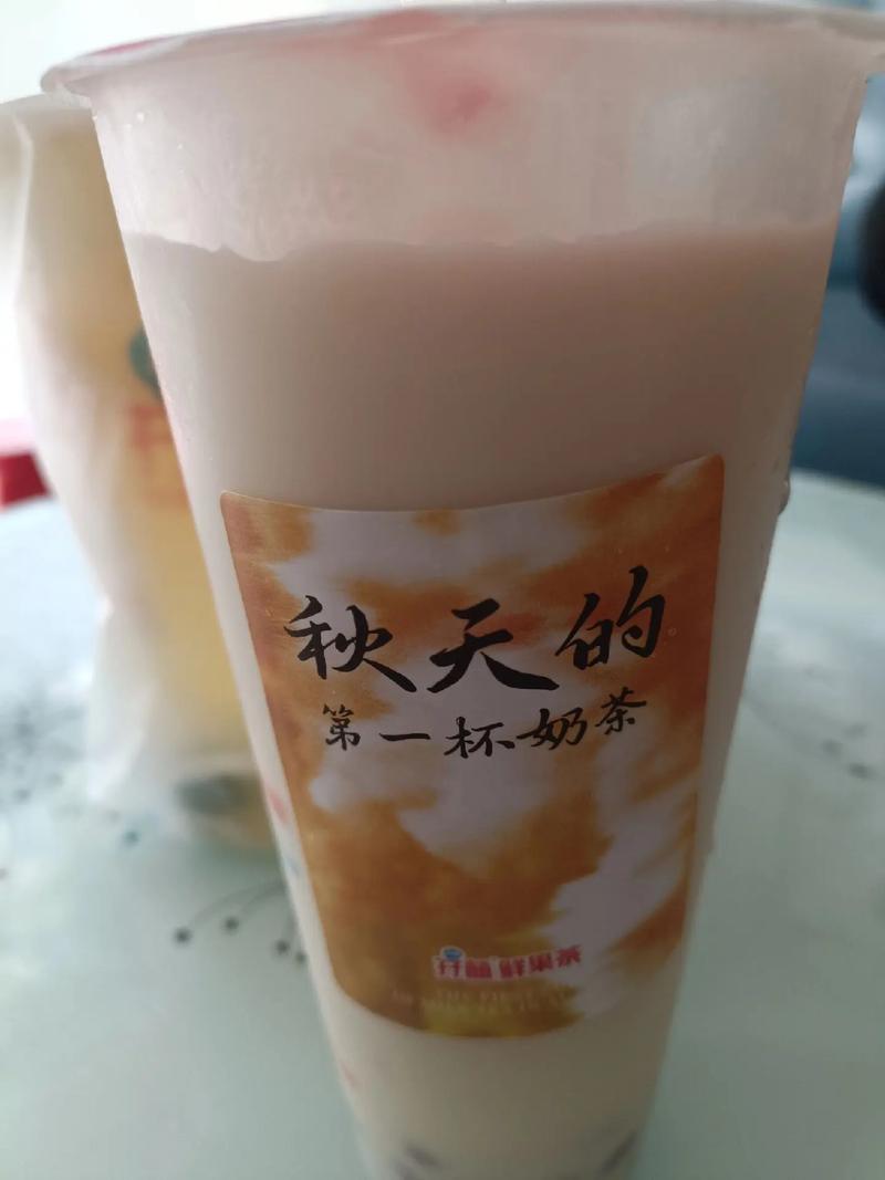 秋天的第一杯奶茶真正含义如何理解？(简单几步轻松get精髓！)
