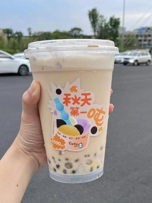 秋天的第一杯奶茶真正含义如何理解？(简单几步轻松get精髓！)