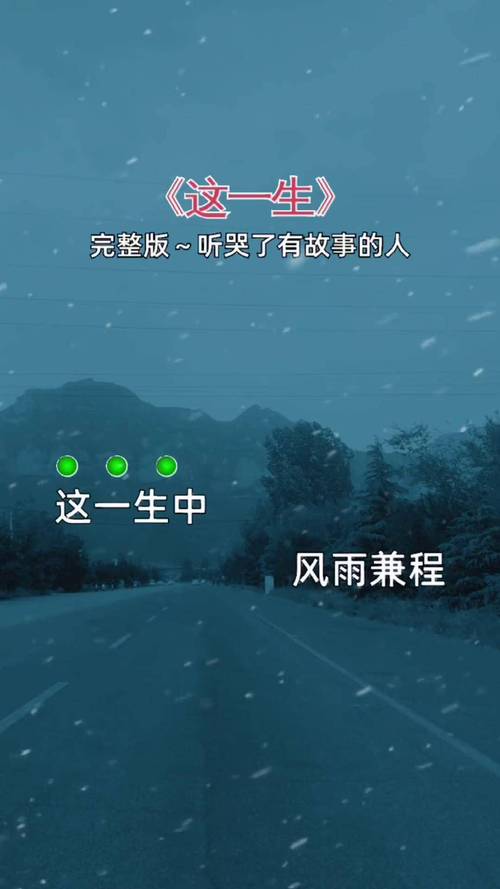 人这一生啊就一堆堆坎坷心态咋调整？看完这些建议不迷茫！