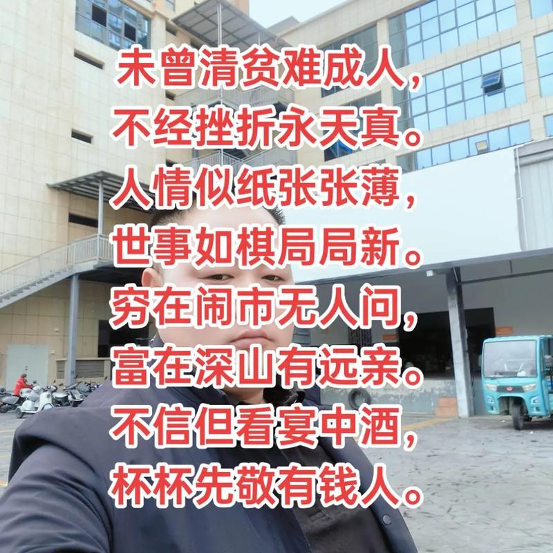 人这一生啊就一堆堆坎坷心态咋调整？看完这些建议不迷茫！