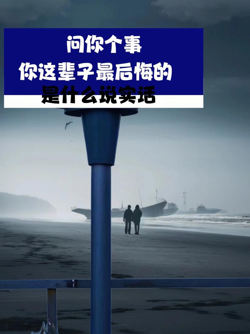 人这一生啊就一堆堆坎坷心态咋调整？看完这些建议不迷茫！