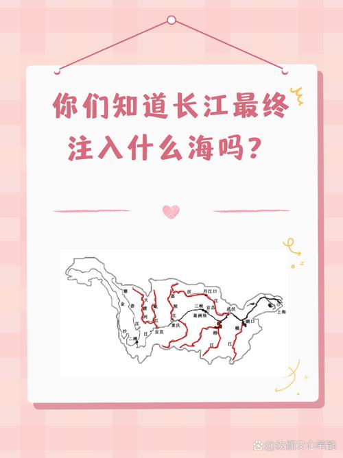 万里长江最终汇入的海是什么海？一篇文章全面解析