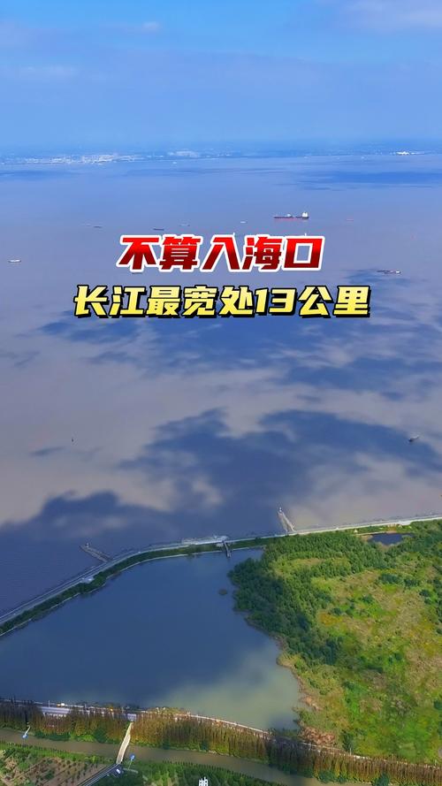 万里长江最终汇入的海是什么海？一篇文章全面解析
