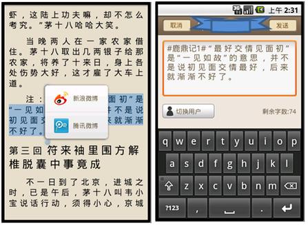 方正apabi reader怎么用？五招教你轻松阅读电子书！