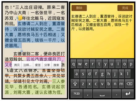 方正apabi reader怎么用？五招教你轻松阅读电子书！