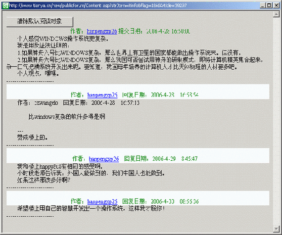 greenbrowser怎么下载？新手超简单安装步骤教程！