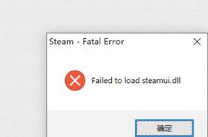 Failed to create修复方法（试试这几个简单步骤就能解决）