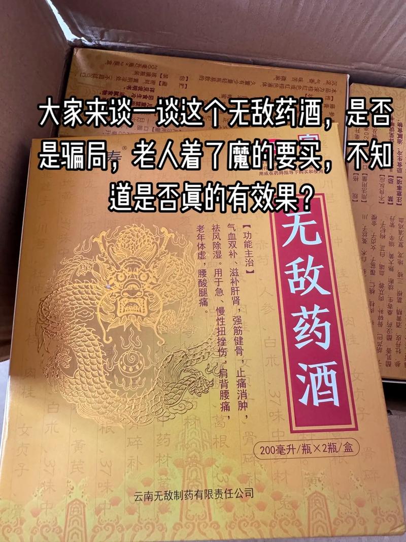 万能无敌效果怎么样？实测体验分享详情！