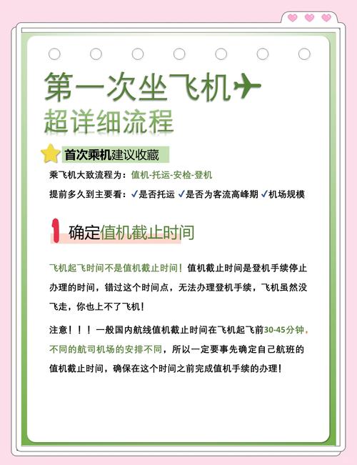 飞机在起飞降落时要顺风还是逆风？飞行员揭秘关键要点！