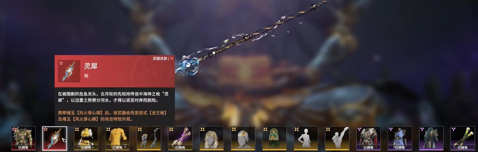 永劫无间破阵宝箱能开出啥？热门道具时装获取指南！