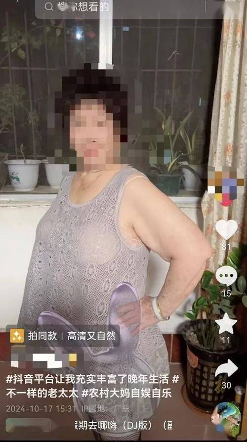 老阿姨哔哩哔哩内B站入口靠谱吗？(真实路径获取经验分享)
