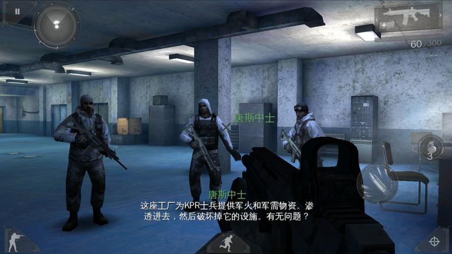 现代战争3：堕落的国度多人模式技巧？战斗心得实用指南！