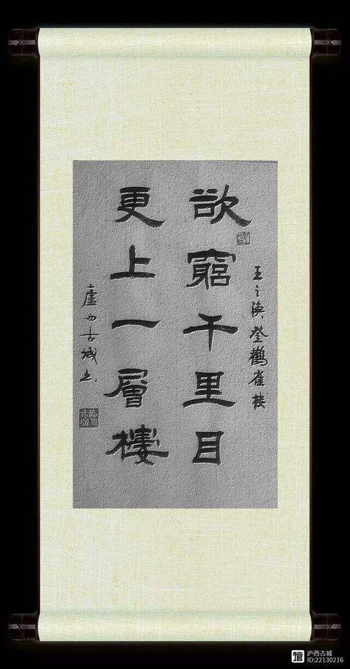 欲穷千里目更上一层楼是哪座楼？揭秘古诗句出处真相！