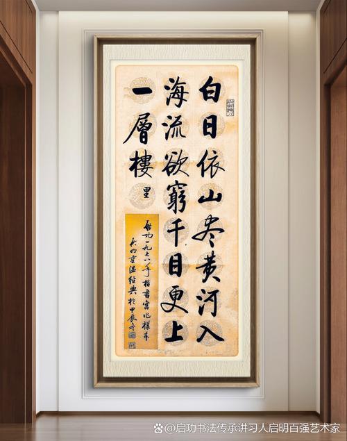 欲穷千里目更上一层楼是哪座楼？揭秘古诗句出处真相！