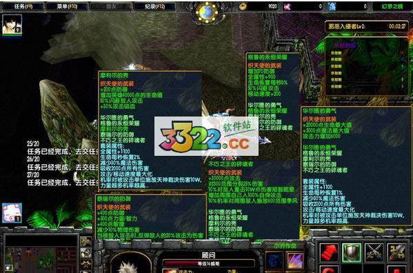 幻梦之晓2.1隐藏英雄密码有什么用？(提升战力必看技巧)