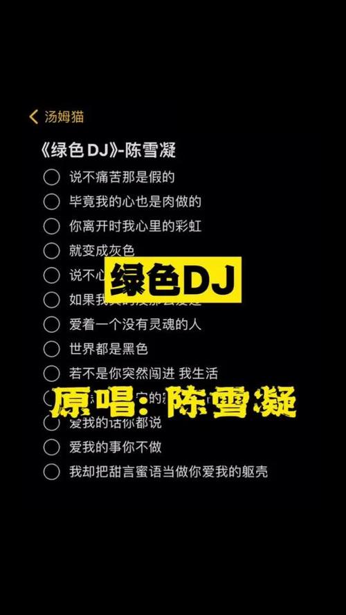 若不是你突然闯进我生活MV哪里找？(高清视频观看指南)