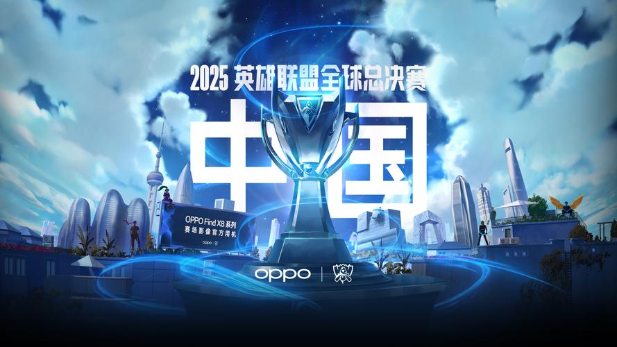lpl2020世界赛名额如何获取？名额分配机制解析