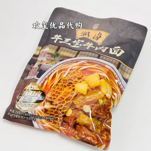 如何避开山姆泡面桶1999元高价陷阱？省钱必学妙招！