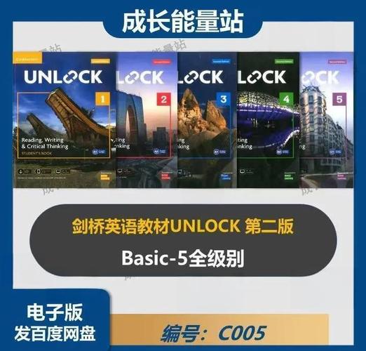 unlocker1.8.7在哪下载？这几个资源安全可靠！