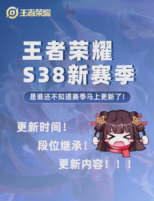 王者荣耀s18赛季什么时候结束？游戏结束日快速查询方法！