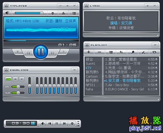 ttplayer绿色版使用问题？解决常见故障方法