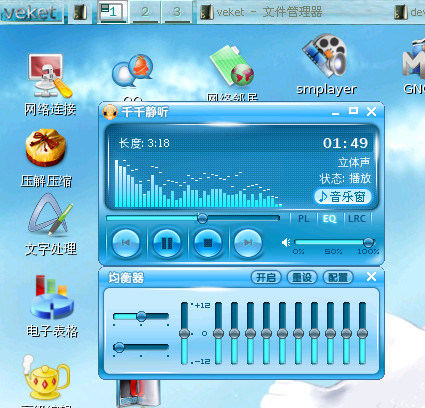 ttplayer绿色版使用问题？解决常见故障方法