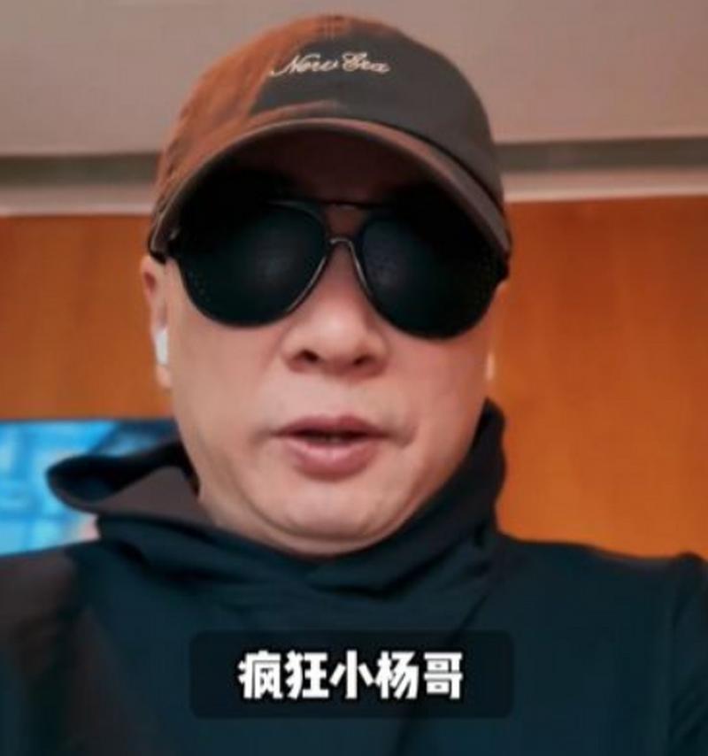 王海质疑小杨哥报告造假！3招教你辨别虚假质检单