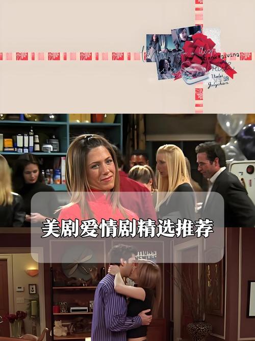美剧一整集都在做的爱情剧有哪些？推荐5部高甜必看神剧！