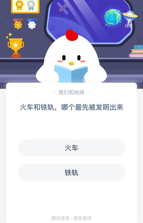 铁轨和火车哪个先发明的？原来它们背后有这么一段故事！