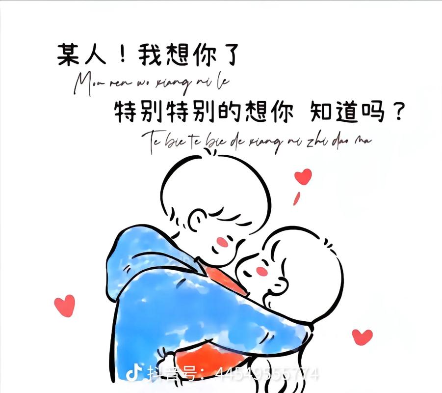 我想你想你想你想的快疯了的原因？心理专家告诉你真相