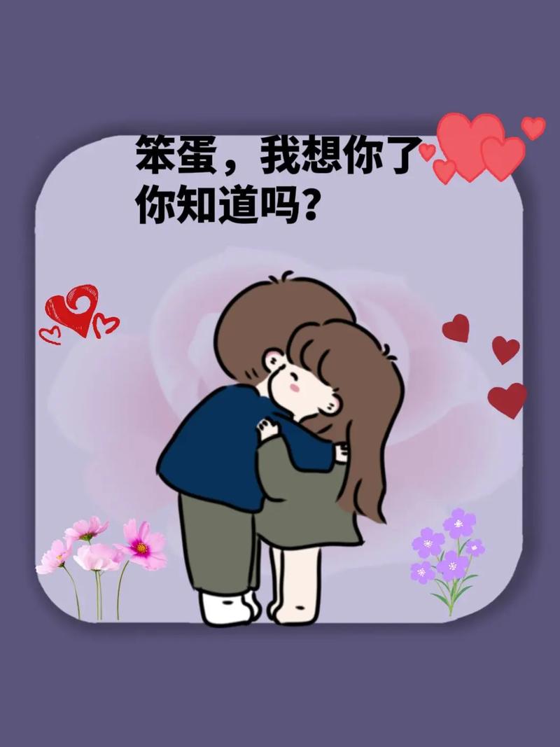 我想你想你想你想的快疯了的原因？心理专家告诉你真相
