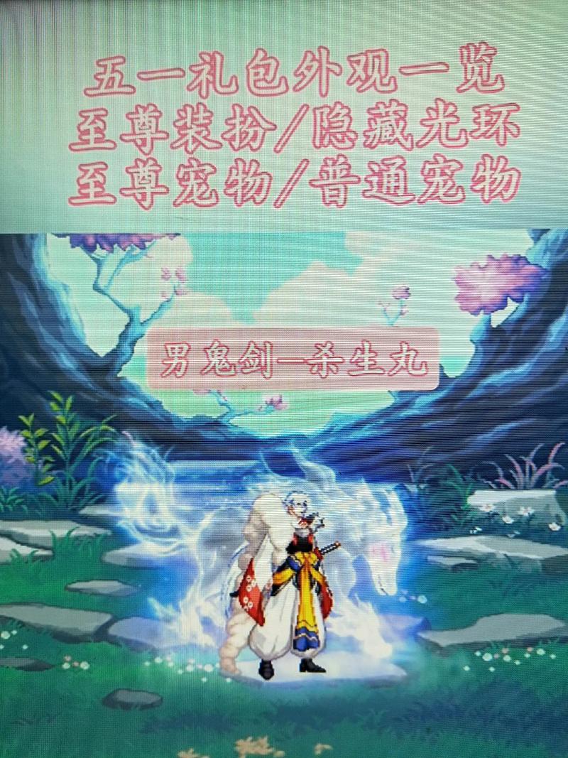dnf2012劳动节礼包要买吗？资深玩家给你靠谱购买建议！